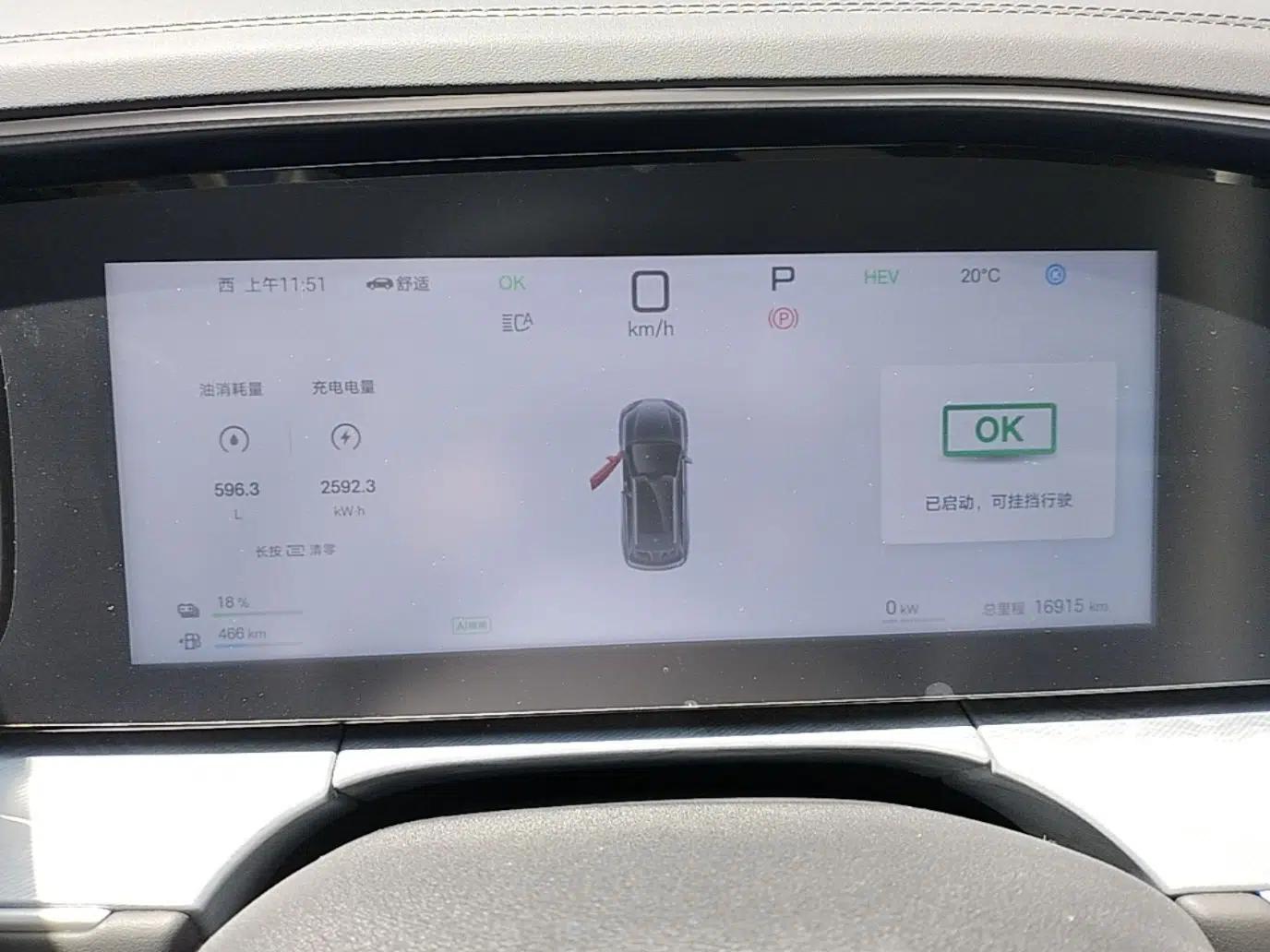 BYD Sealion 07 DM-i 2025 150 Flagship+ Edition — миниатюра 15