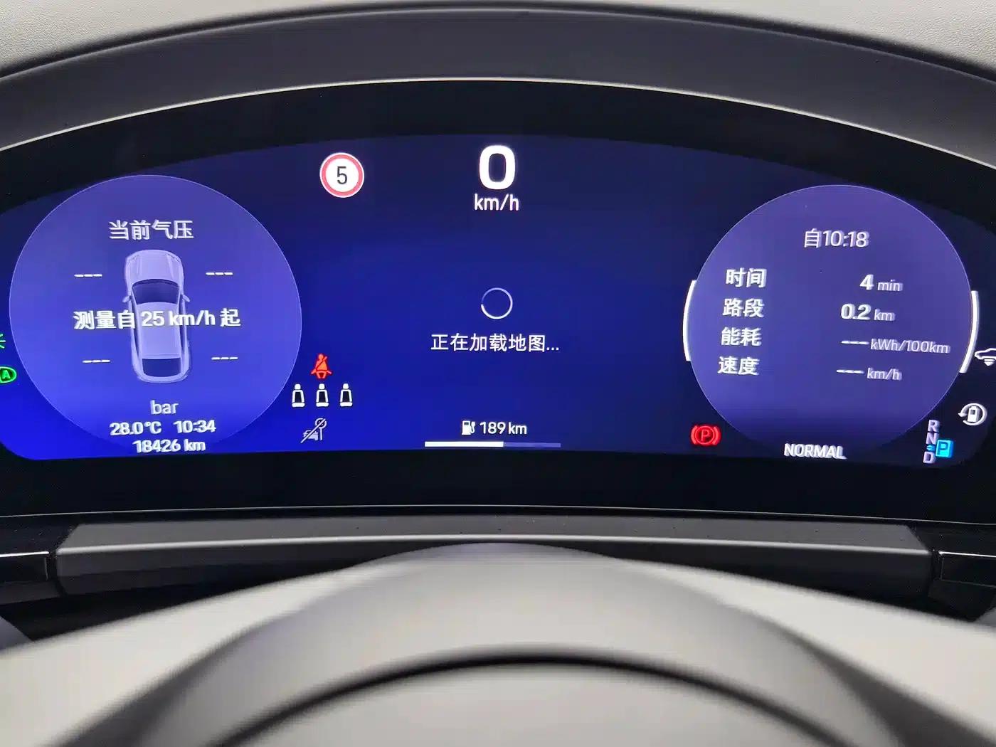 Macan 4 New Energy — миниатюра 9