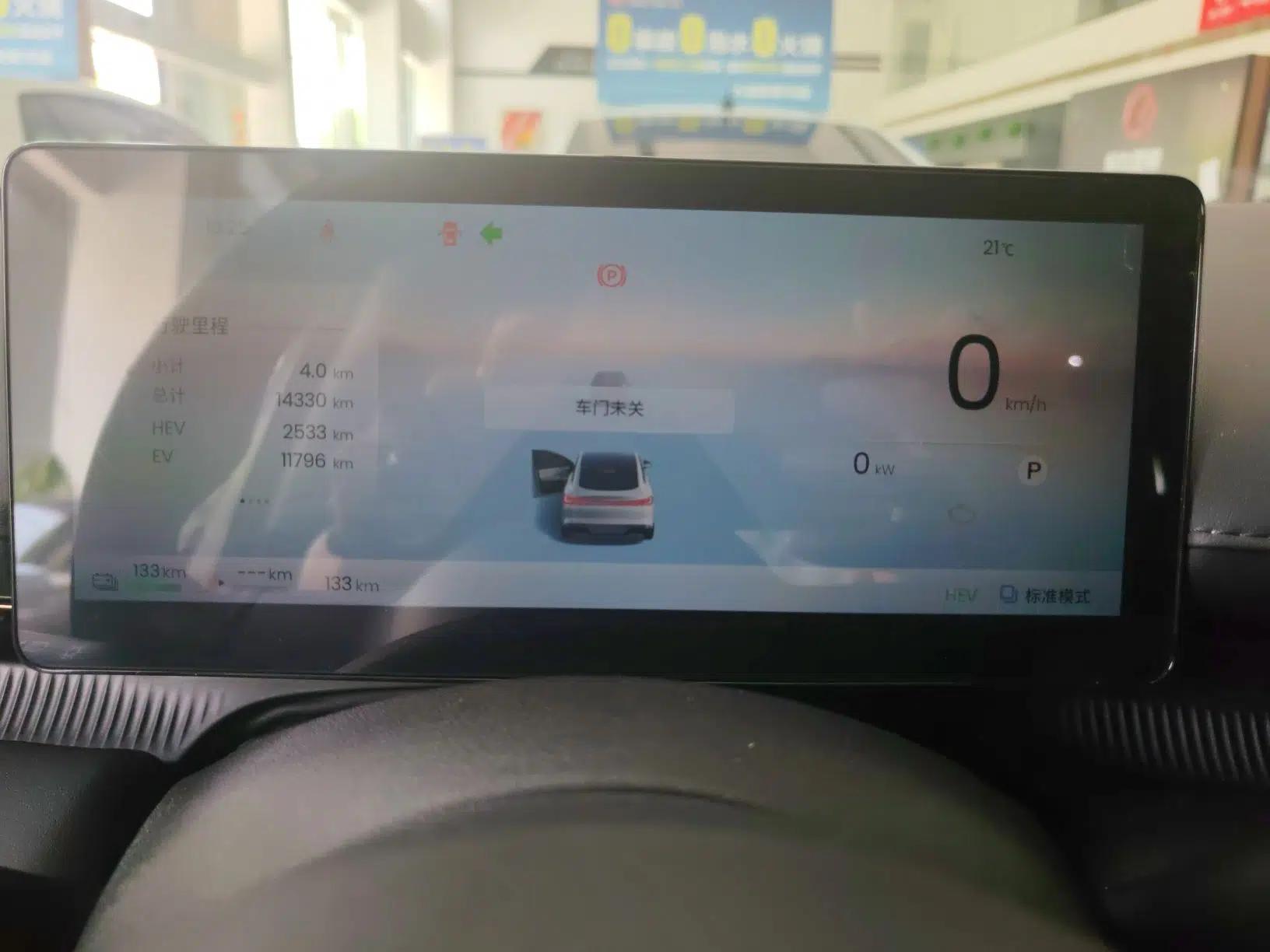 Baojun Enjoy 2025 Plug-in Hybrid 140km Luxury Edition — миниатюра 10