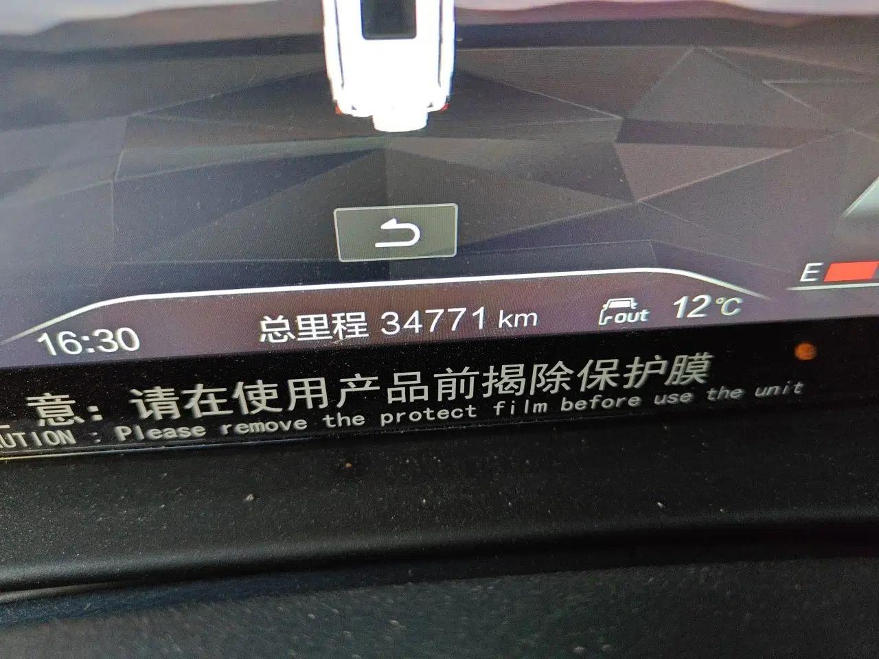 BAIC Off-Road BJ60 2022 2.0T Version 11 Five Seats — миниатюра 13