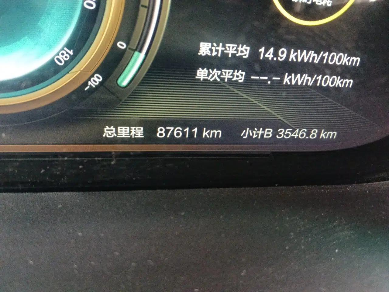 BAIC Beijing EX3 2019 R600 Strong Wind Edition — миниатюра 13