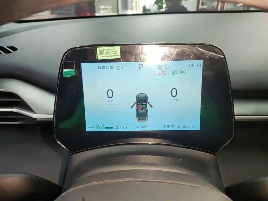BYD e7 2025 520 Smart Edition — миниатюра 12