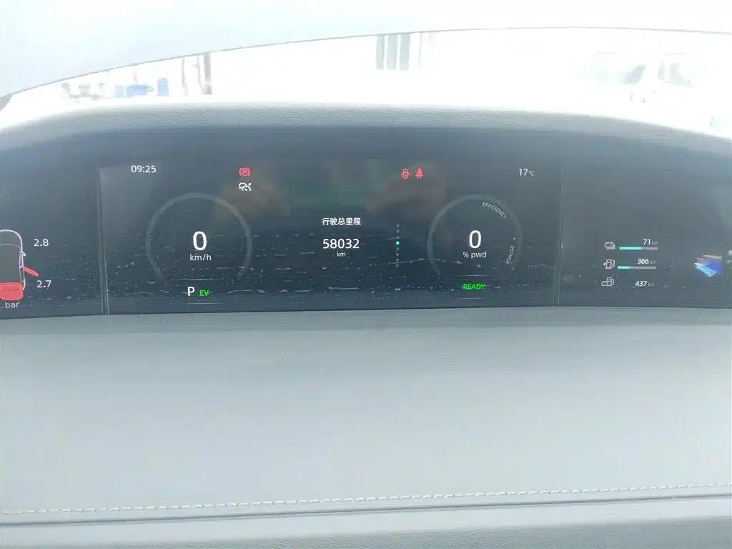 Changan UNI-K Smart Electric iDD 2022 Blue Whale iDD 130km 1.5T Excellent Edition — миниатюра 12