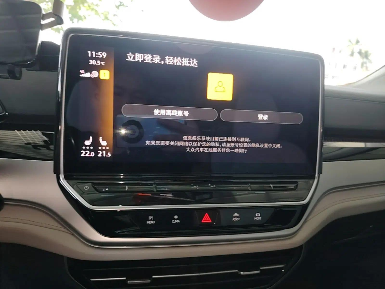 Volkswagen ID.6 CROZZ 2021 Revised Version Long-Range PRO Edition — миниатюра 16
