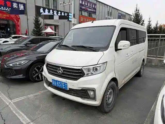 CrossStar V5 2021 1.6L Fortune Edition Luxury Model DAM16KR