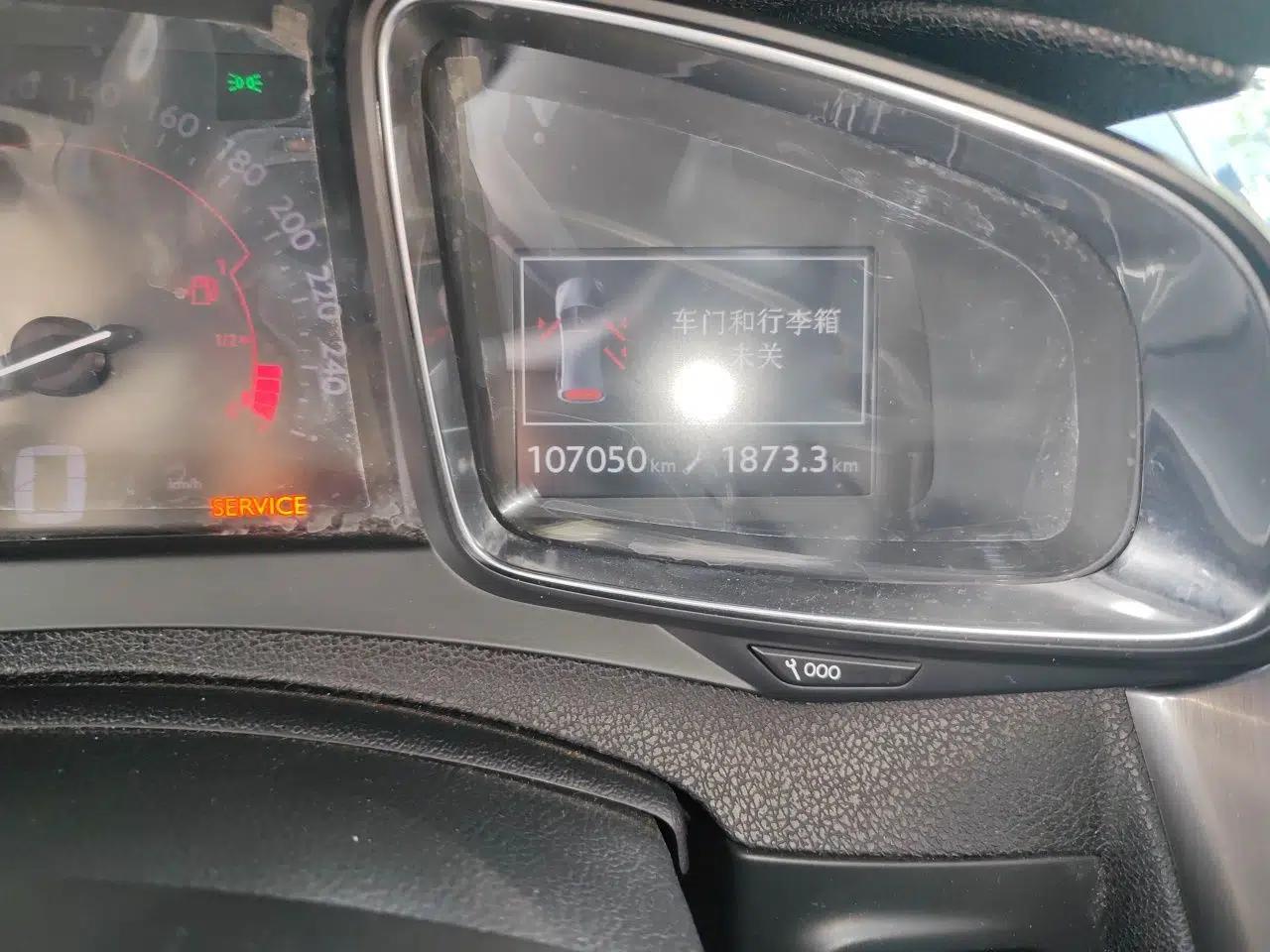 DS 5 2013 1.6T Luxury Edition THP200 — миниатюра 13