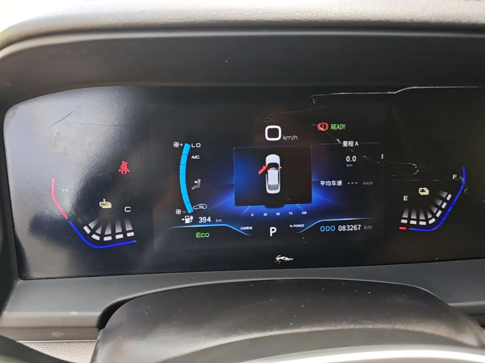 Dongfeng Aeolus E70 2023 PRO Smart Drive Edition — миниатюра 15