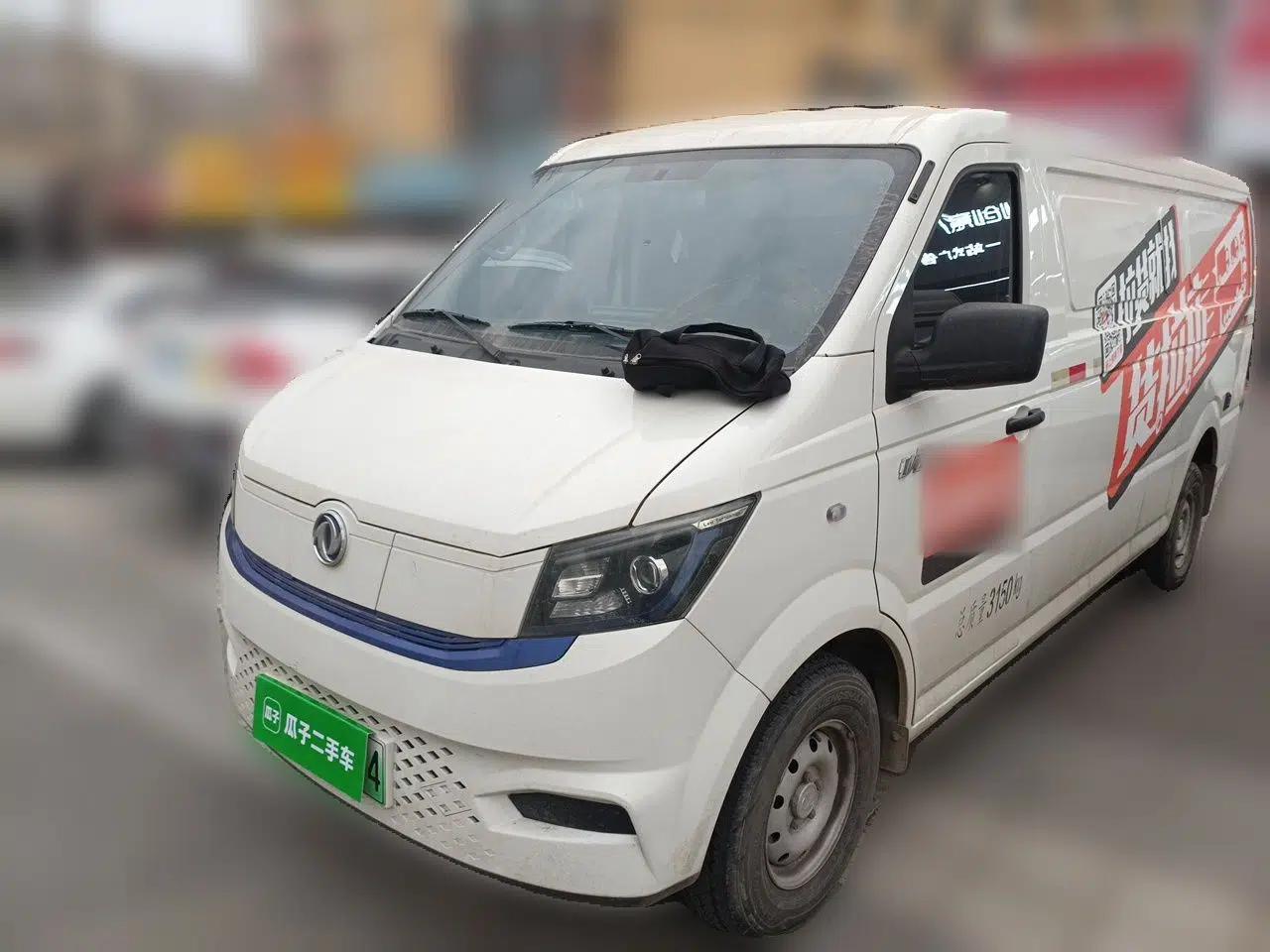 Dongfeng Yufeng EM27 2024 EM27L Eves Power 41.86 kWh — миниатюра 1