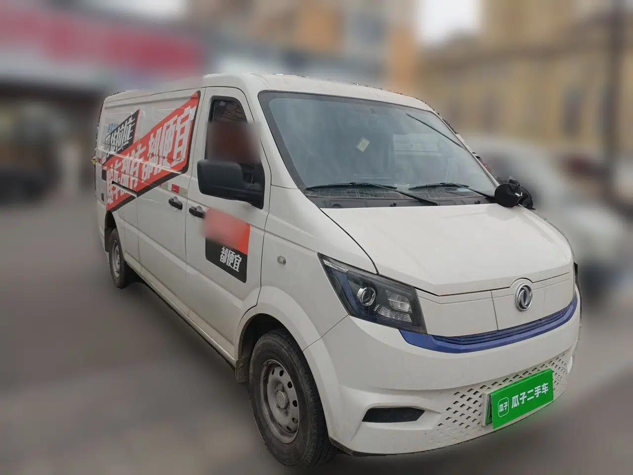 Dongfeng Yufeng EM27 2024 EM27L Eves Power 41.86 kWh — миниатюра 3