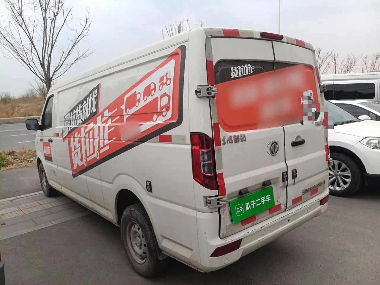 Dongfeng Yufeng EM27 2024 EM27L Eves Power 41.86 kWh — миниатюра 4