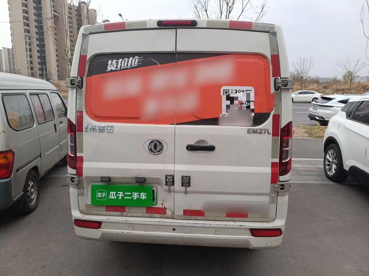 Dongfeng Yufeng EM27 2024 EM27L Eves Power 41.86 kWh — миниатюра 5