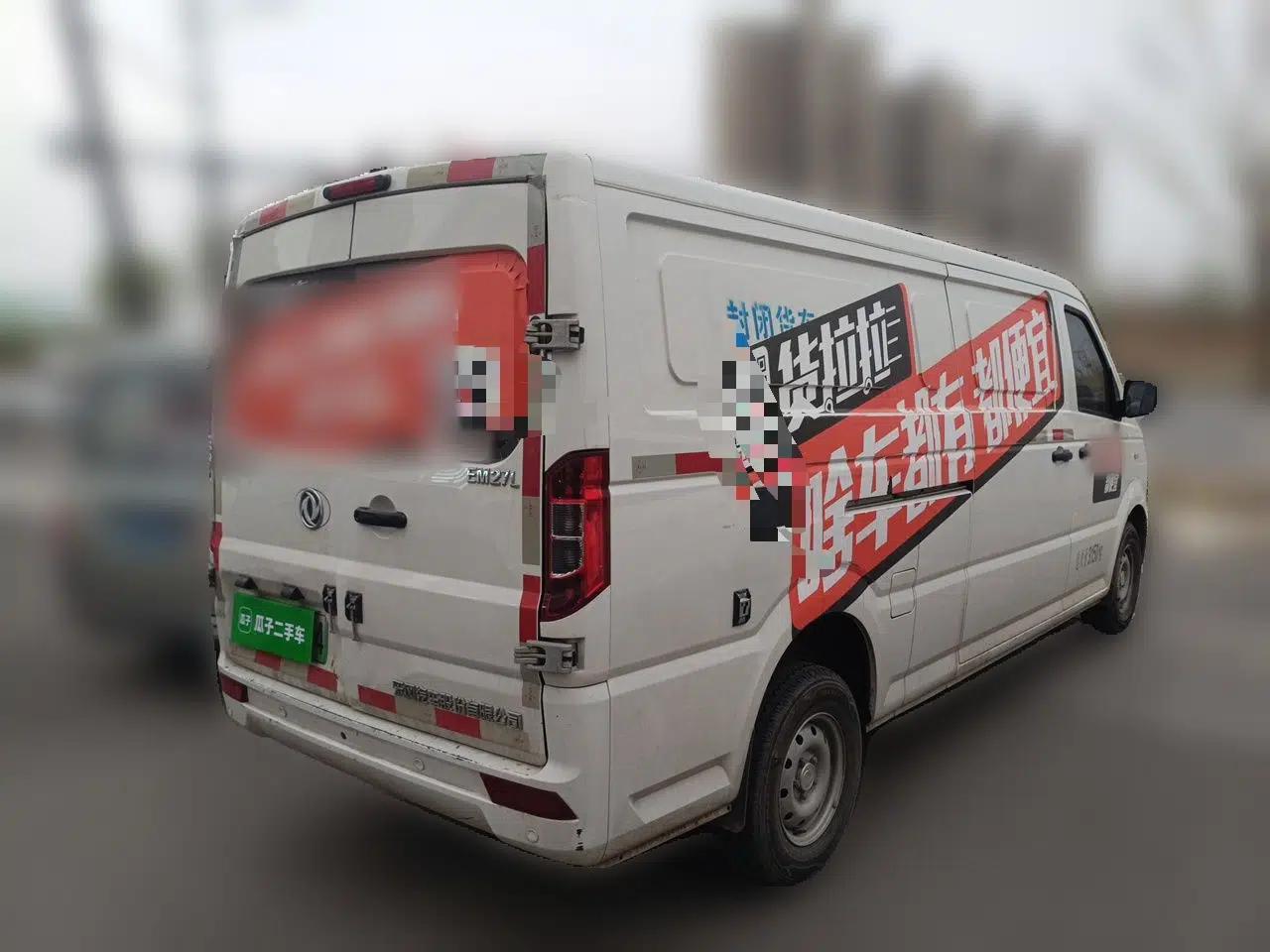 Dongfeng Yufeng EM27 2024 EM27L Eves Power 41.86 kWh — миниатюра 6