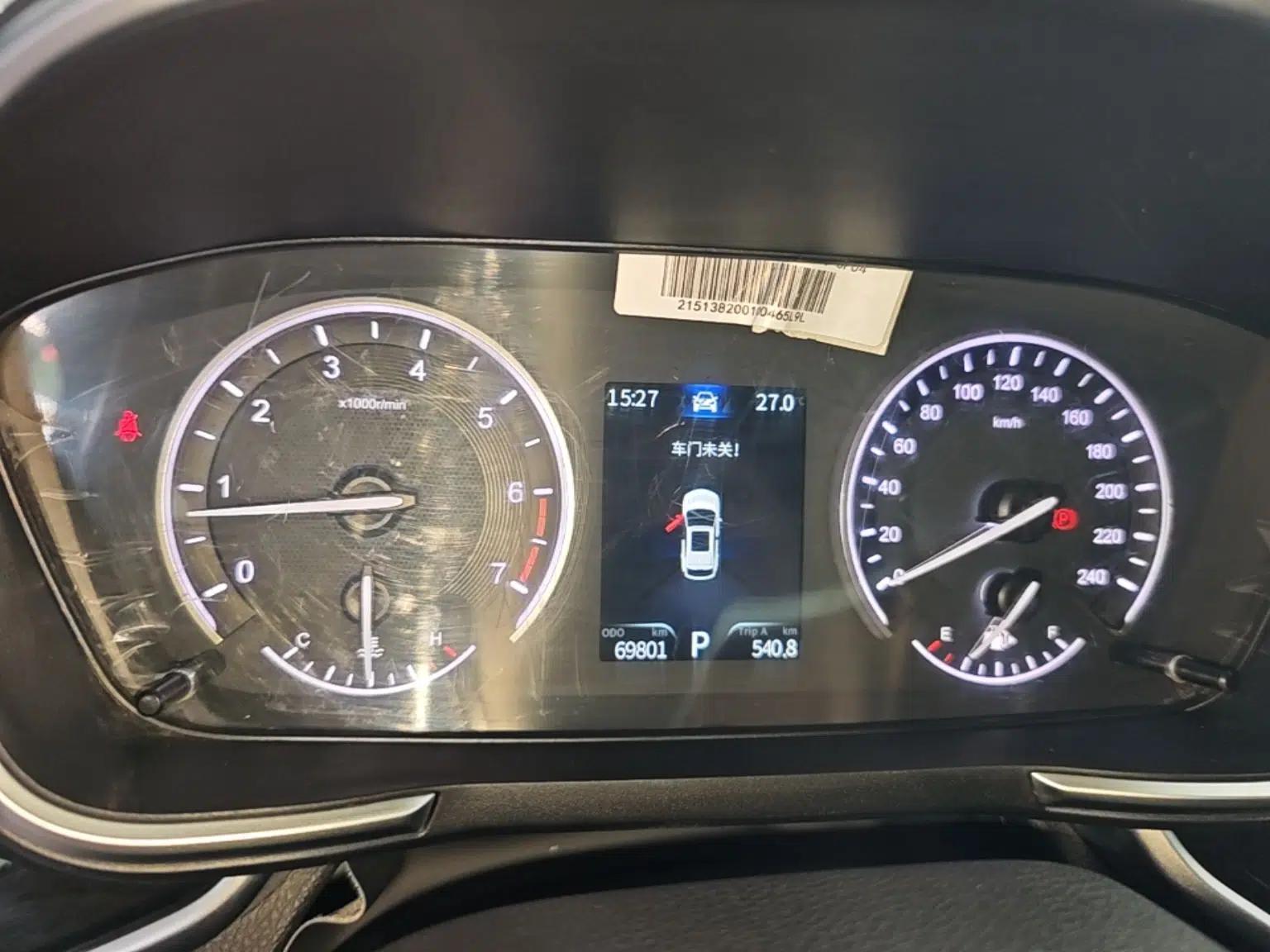 Dongfeng Fengon ix5 2021 1.5T CVT Urban Dynamic Edition — миниатюра 15