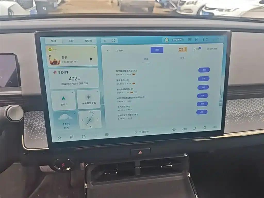Platinum Smart 3X 2025 520 Pro+ LiDAR Edition — миниатюра 13