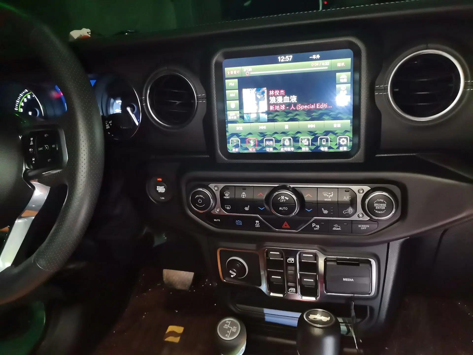 Jeep Wrangler New Energy 2021 Four-Door 2.0T 4xe Sahara — миниатюра 14