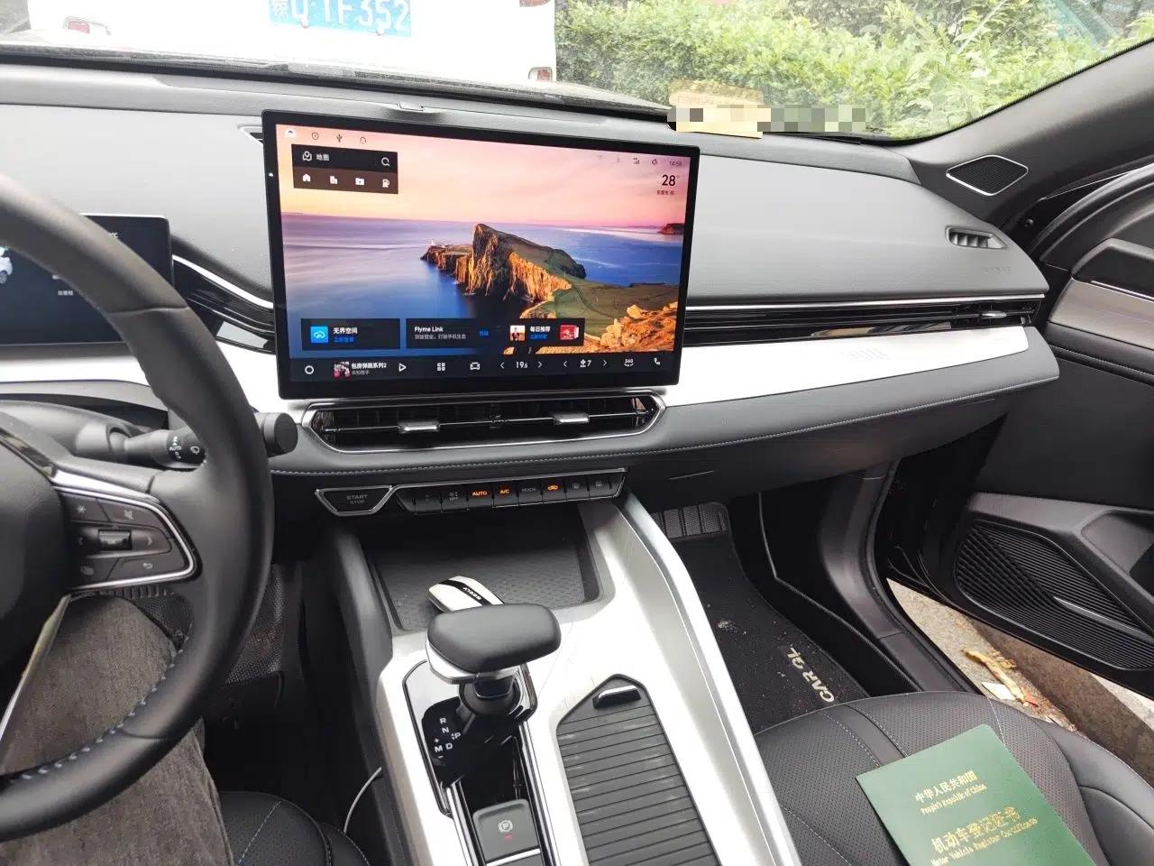 Geely Auto Preface 2025 Dongfang Yao 1.5TD Fuyao Edition — миниатюра 14