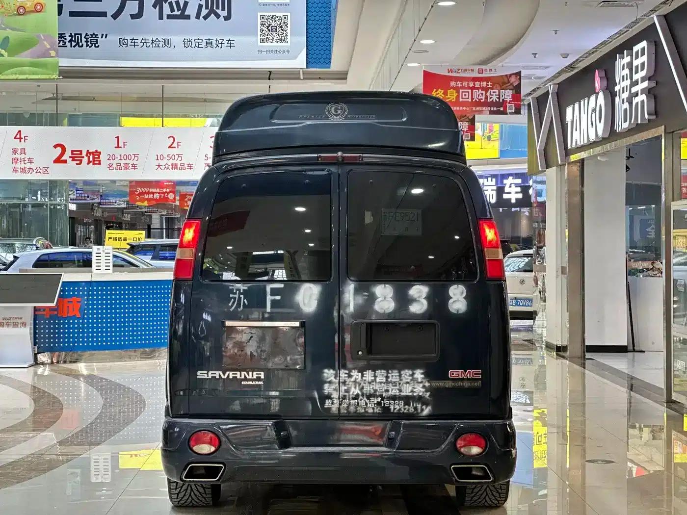2014 SAVANA 6.0L Long Wheelbase Leader Edition — миниатюра 4