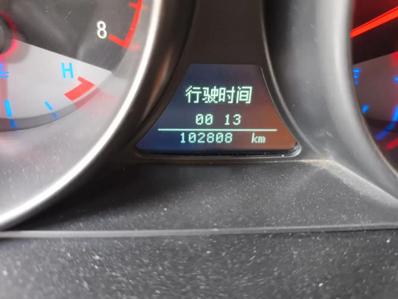 Geely Auto GX7 2015 Classic Edition 1.8L Manual Urban Model China IV — миниатюра 13