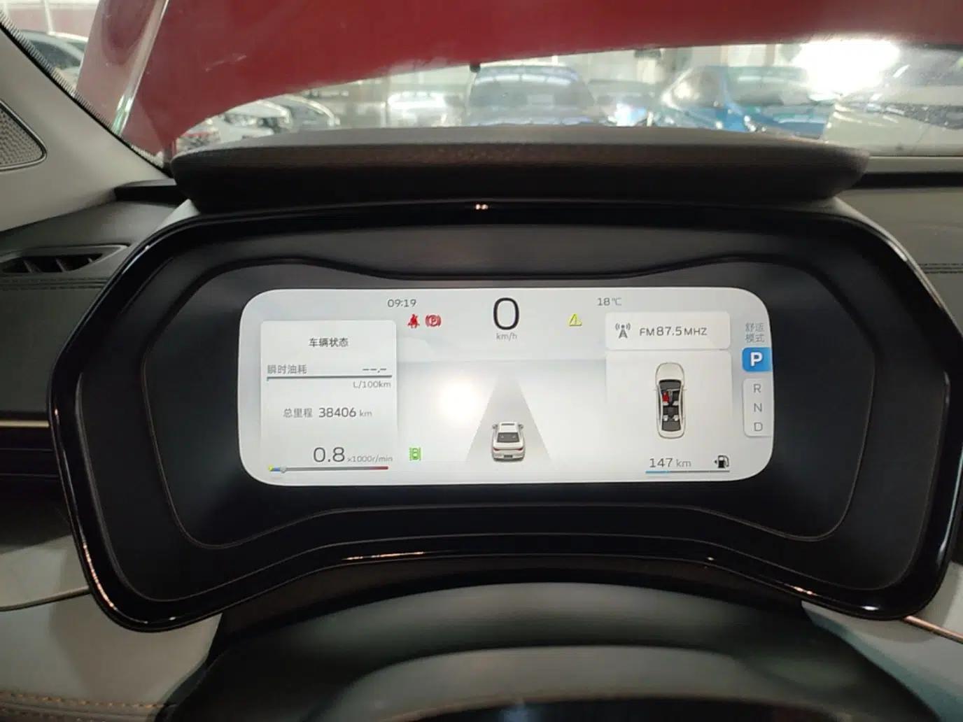 Geely Auto Emgrand L 2022 1.4T CVT Ultimate Model — миниатюра 15