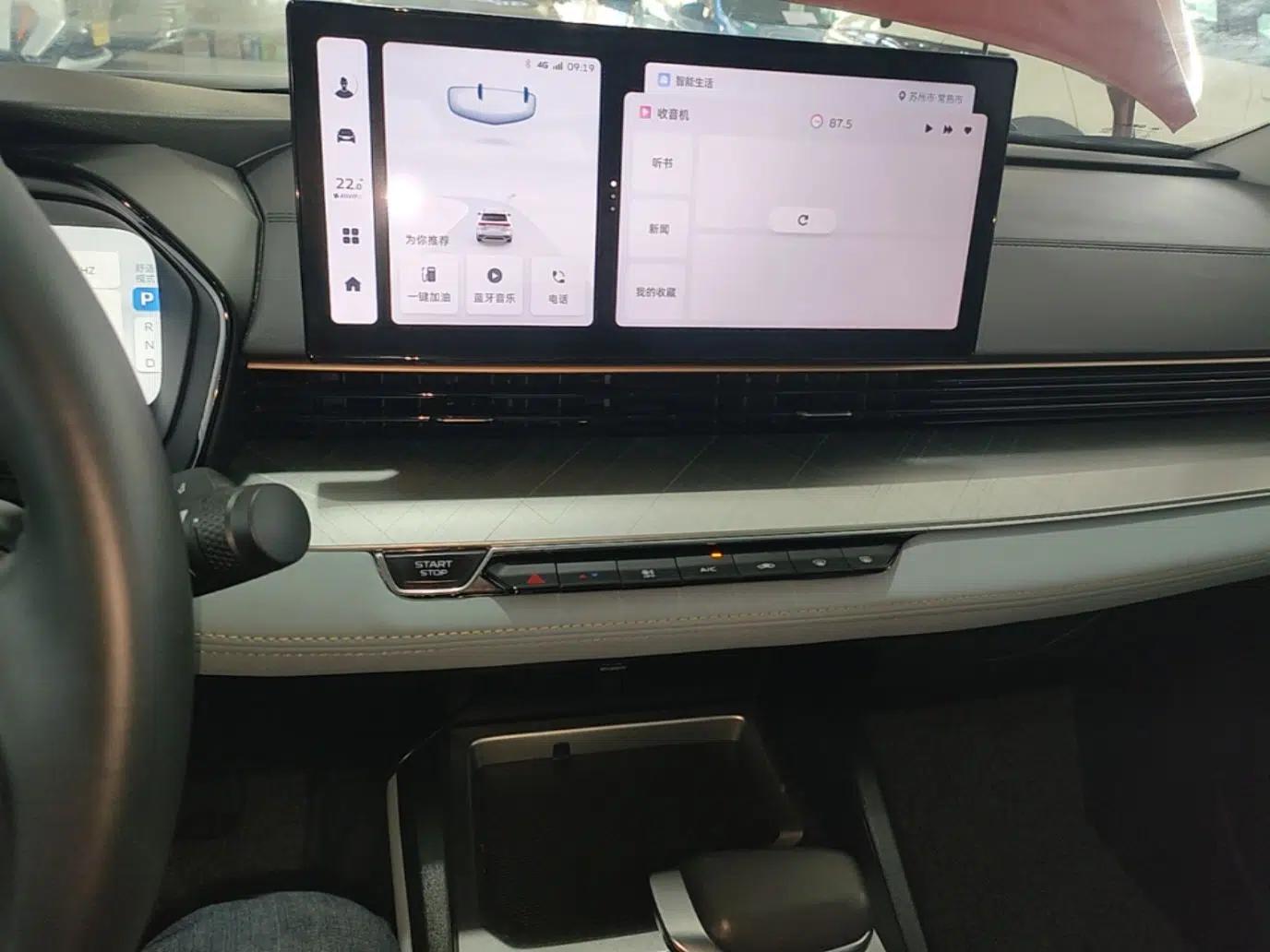 Geely Auto Emgrand L 2022 1.4T CVT Ultimate Model — миниатюра 16