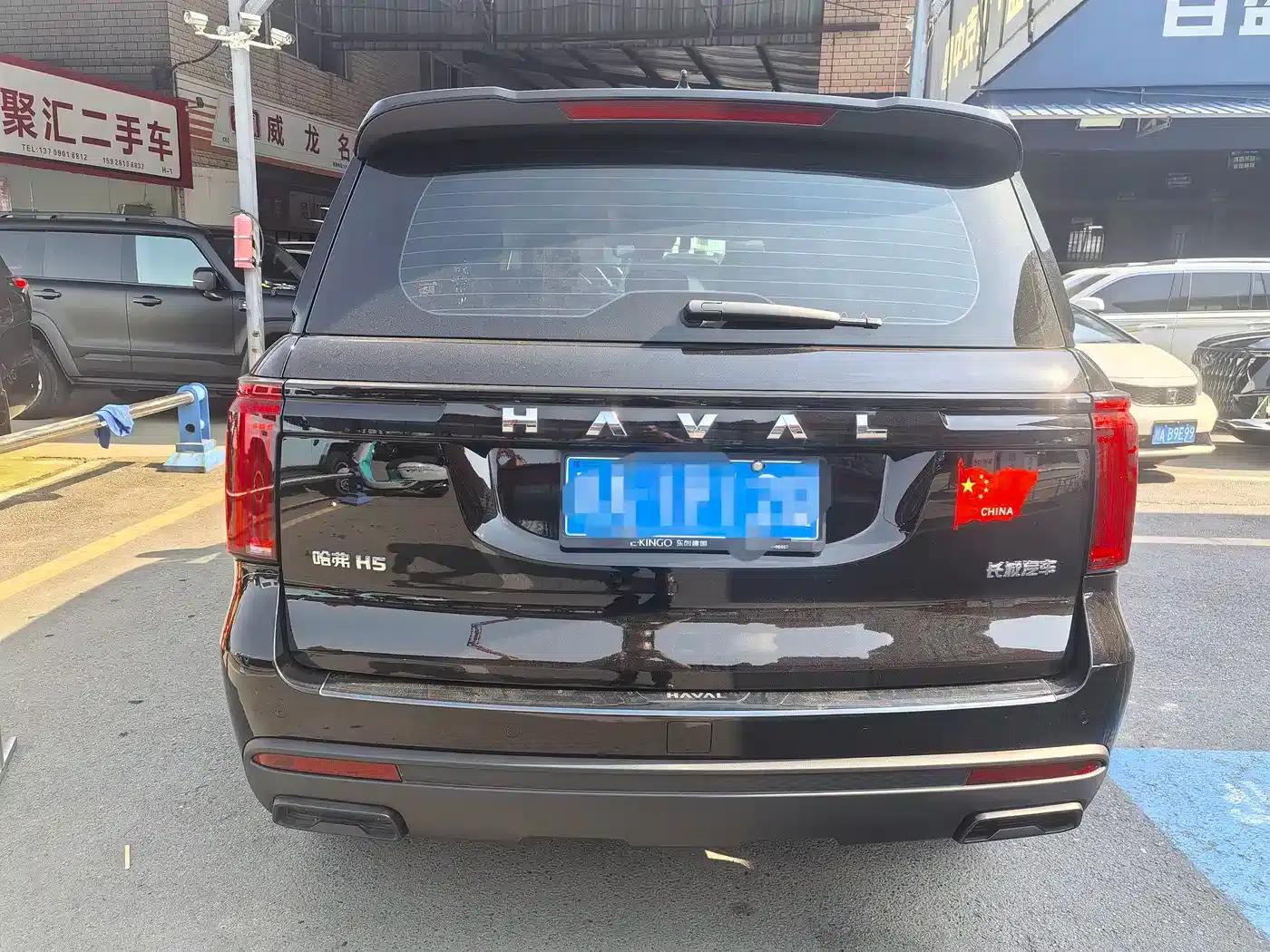 Haval H5 2025 2.0T Automatic Four-Wheel Drive Navigation Edition (Gasoline) — миниатюра 15