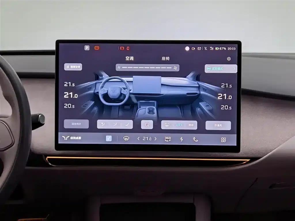 Hongqi Tiangong 05 2025 750 Smart Selection Edition — миниатюра 12