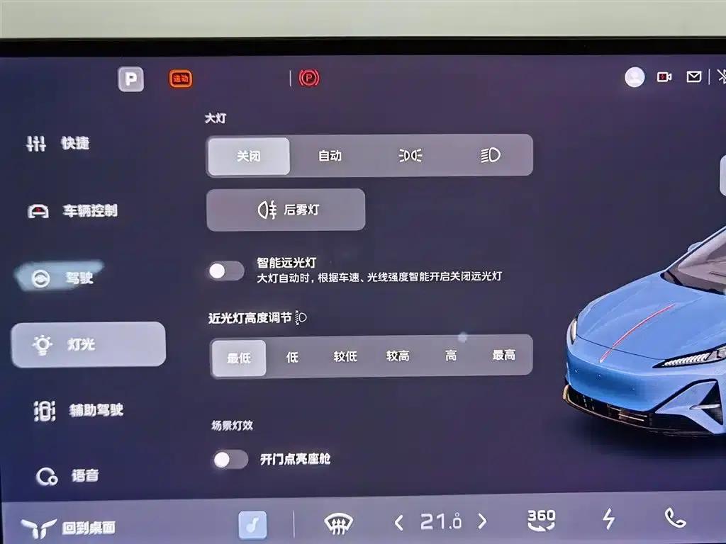 Hongqi Tiangong 05 2025 750 Smart Selection Edition — миниатюра 21