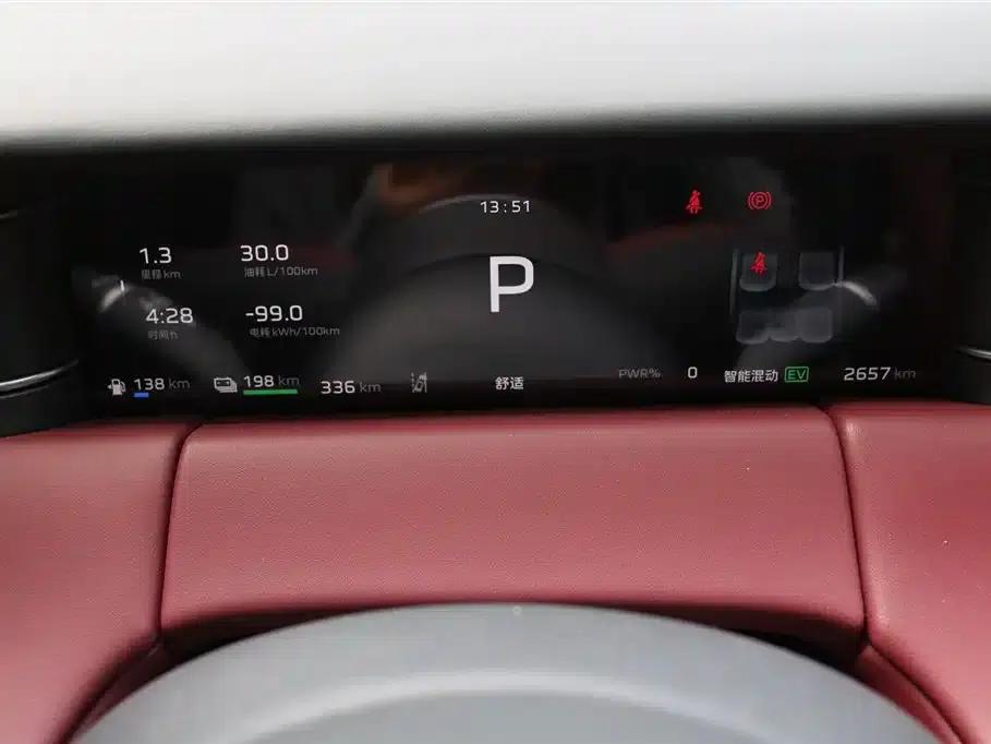 Hongqi HS6 PHEV 2026 Model 240 Intelligent Hybrid — миниатюра 6