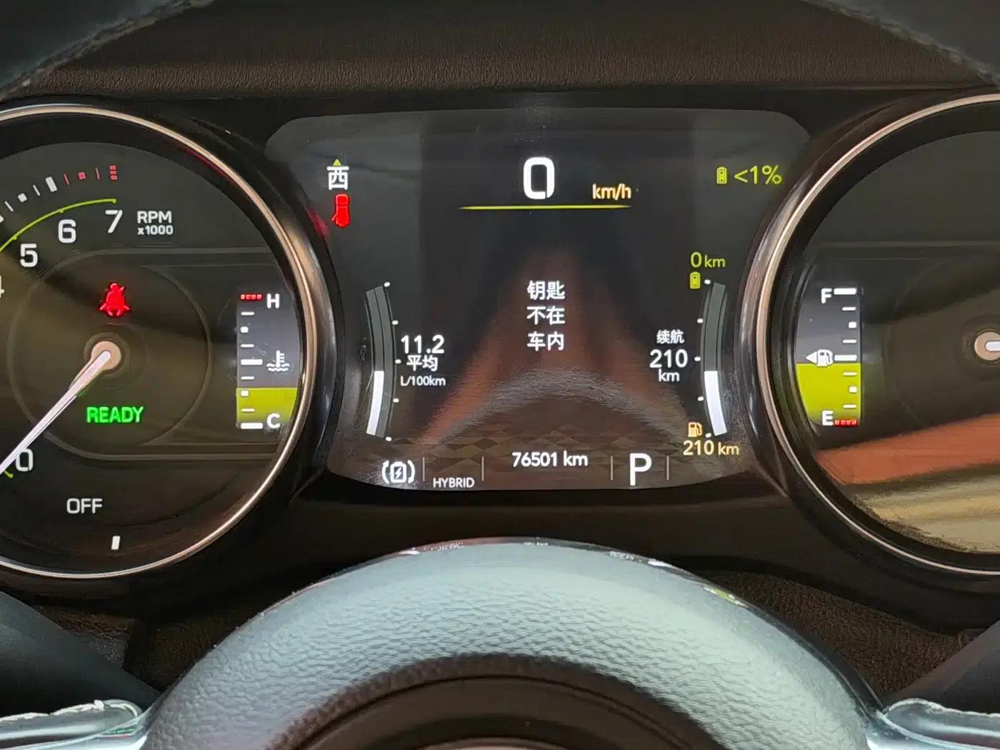 Jeep Wrangler New Energy 2021 Model 4-Door 2.0T 4xe Sahara First Edition — миниатюра 15