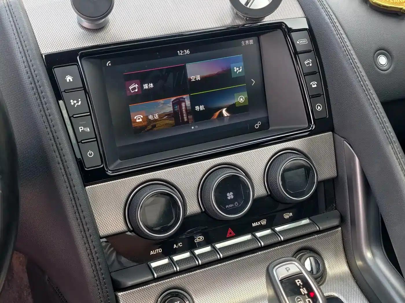 Jaguar F-TYPE 2016 3.0 SC Hardtop — миниатюра 8