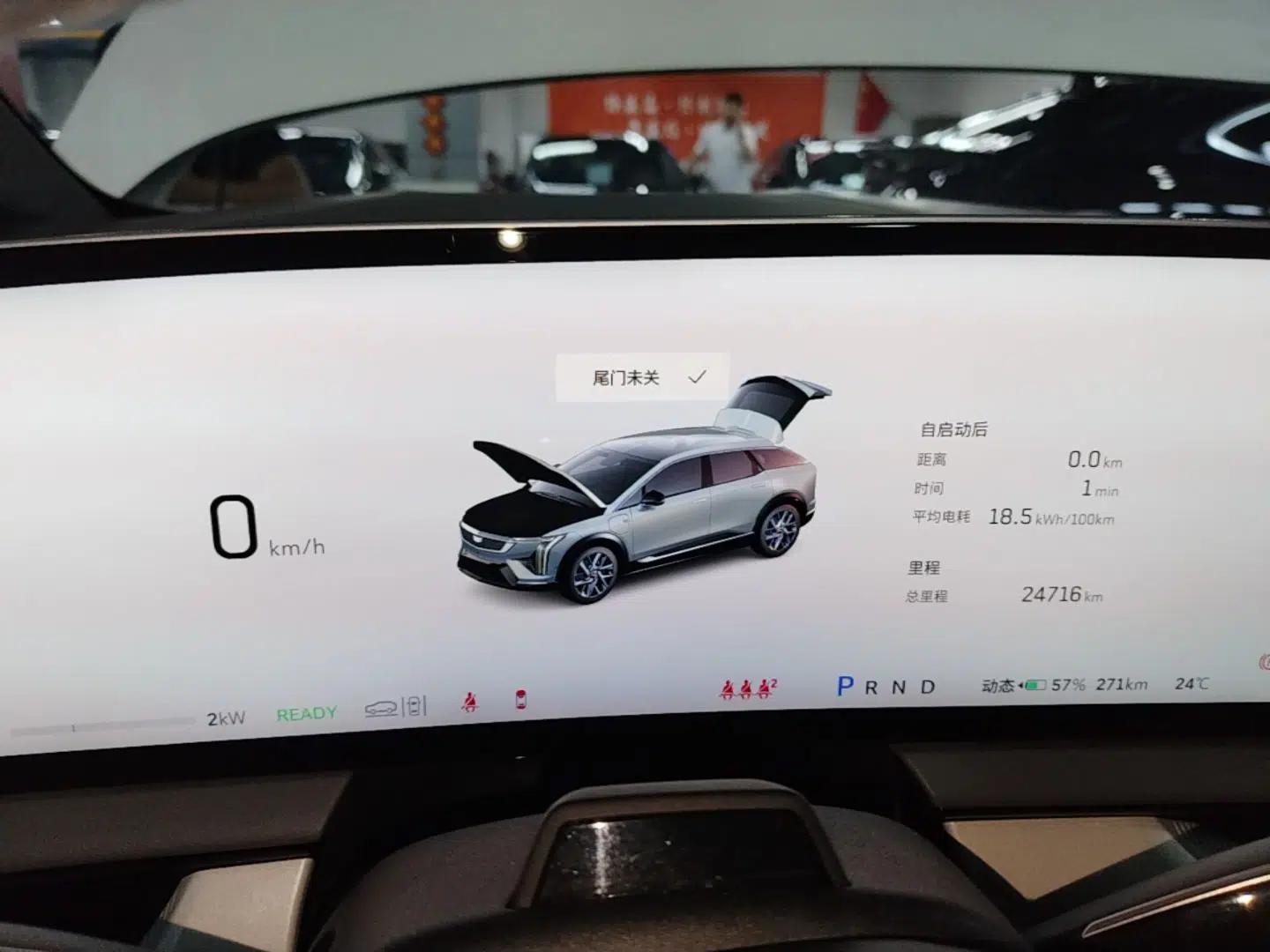 Cadillac OPTIQ 2024 Four-Wheel Drive Long-Range Version — миниатюра 15