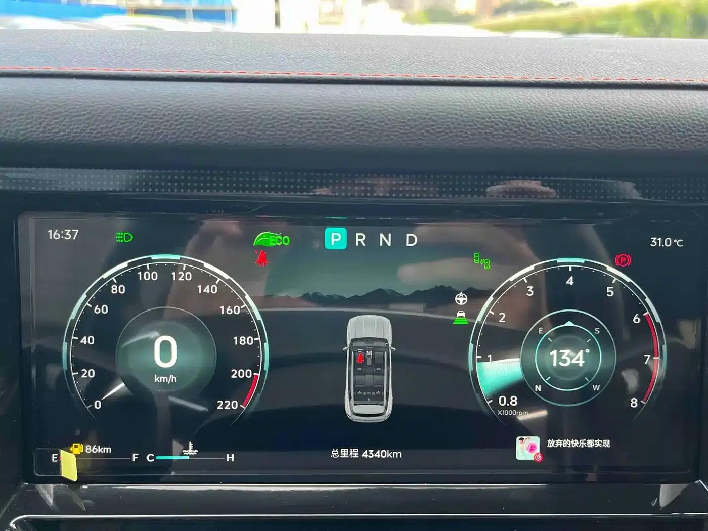 Jetour Freedom 2025 1.5TD DCT Discovery — миниатюра 12