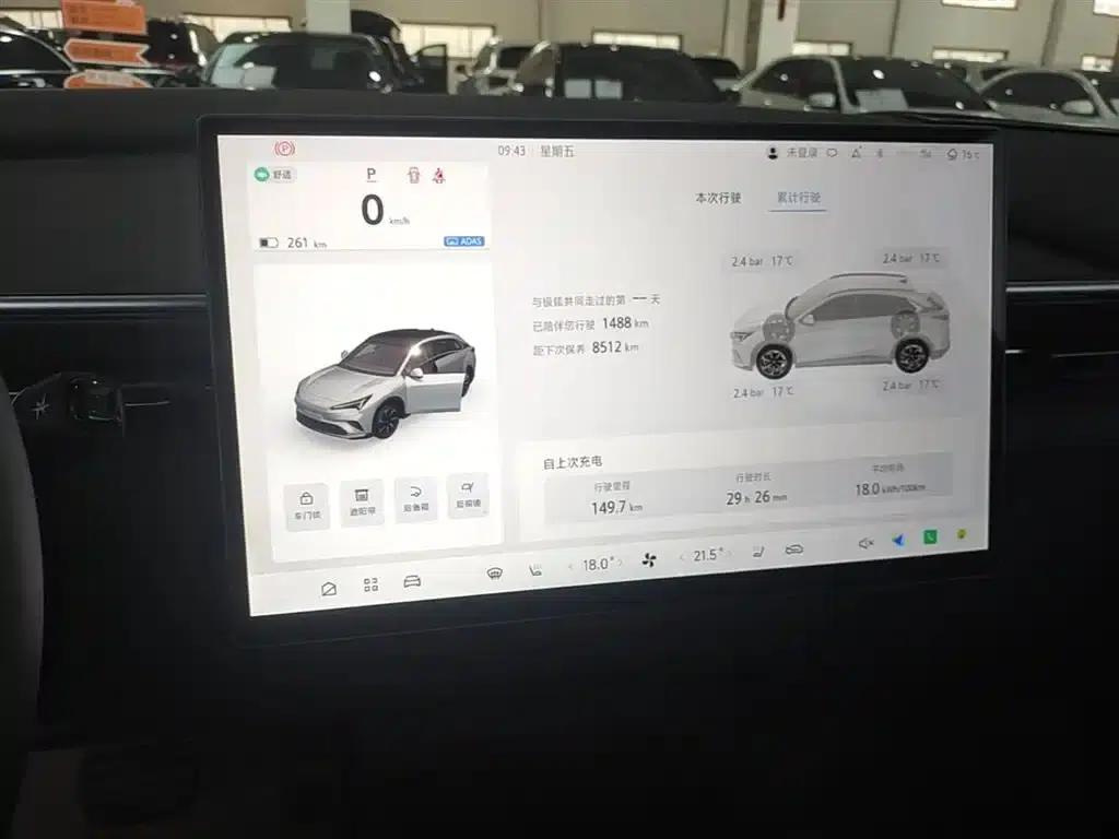 Jihu Alphard T5 2026 Pure Electric 560 Smart Edition 320 N·m — миниатюра 12