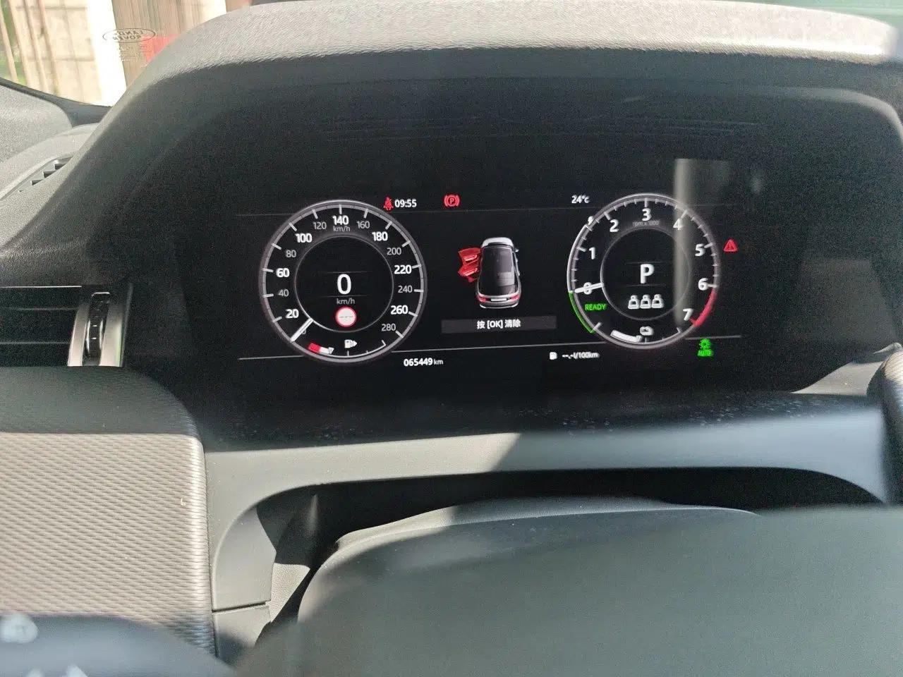 Land Rover Discovery Sport New Energy 2021 P300e Performance Tech Edition — миниатюра 13