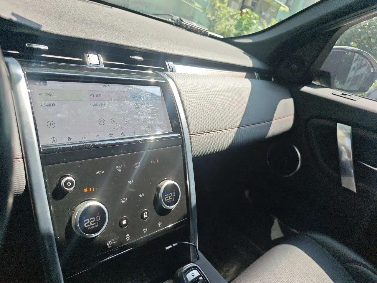 Land Rover Discovery Sport New Energy 2021 P300e Performance Tech Edition — миниатюра 14