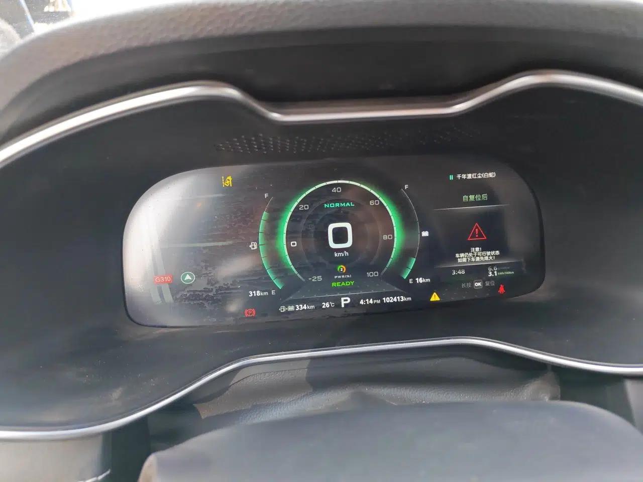 MG 6 New Energy 2018 45T E-DRIVE Intelligent Drive Hybrid PILOT Super Internet Edition — миниатюра 12