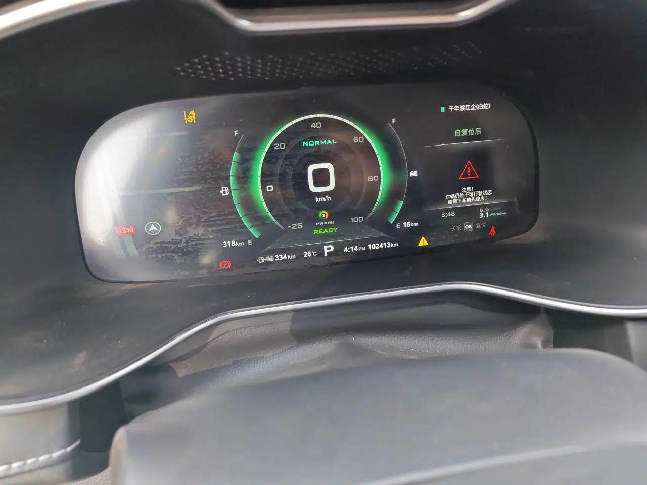MG 6 New Energy 2018 45T E-DRIVE Intelligent Drive Hybrid PILOT Super Internet Edition — миниатюра 13