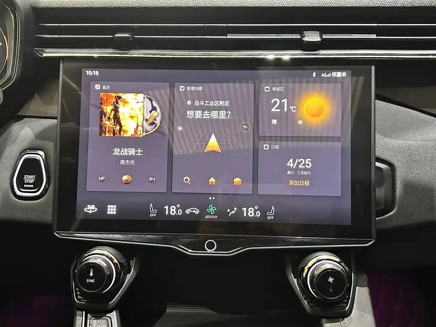 Lynk & Co 01 EM-P 2021 1.5TD PHEV Halo — миниатюра 9