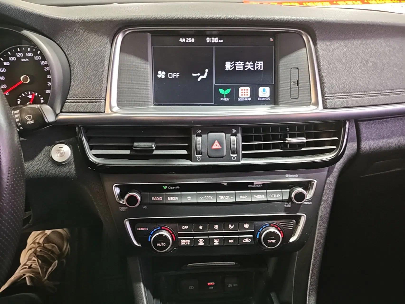 Kia K5 New Energy 2018 2.0L Smart Enjoyment Version — миниатюра 15