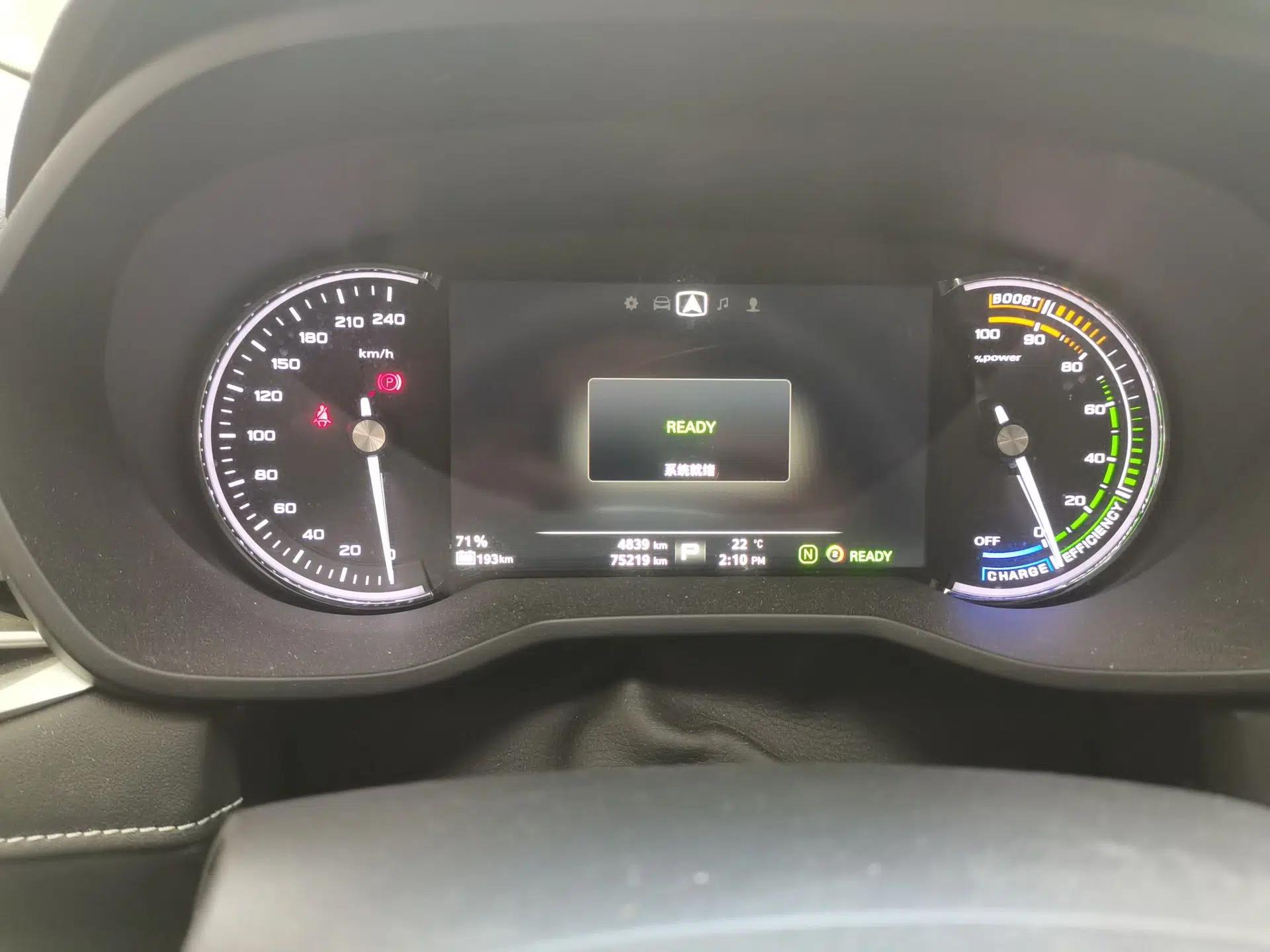 Roewe Ei5 2018 Internet Flagship Edition — миниатюра 12