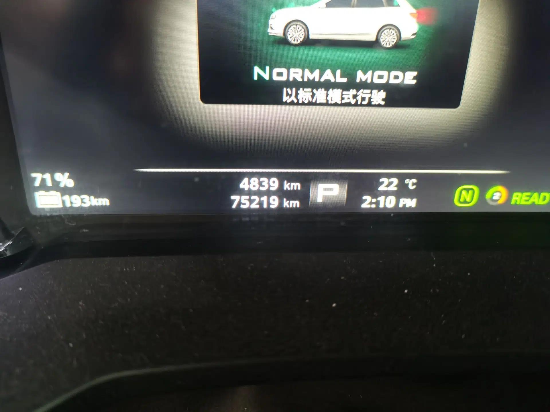Roewe Ei5 2018 Internet Flagship Edition — миниатюра 13