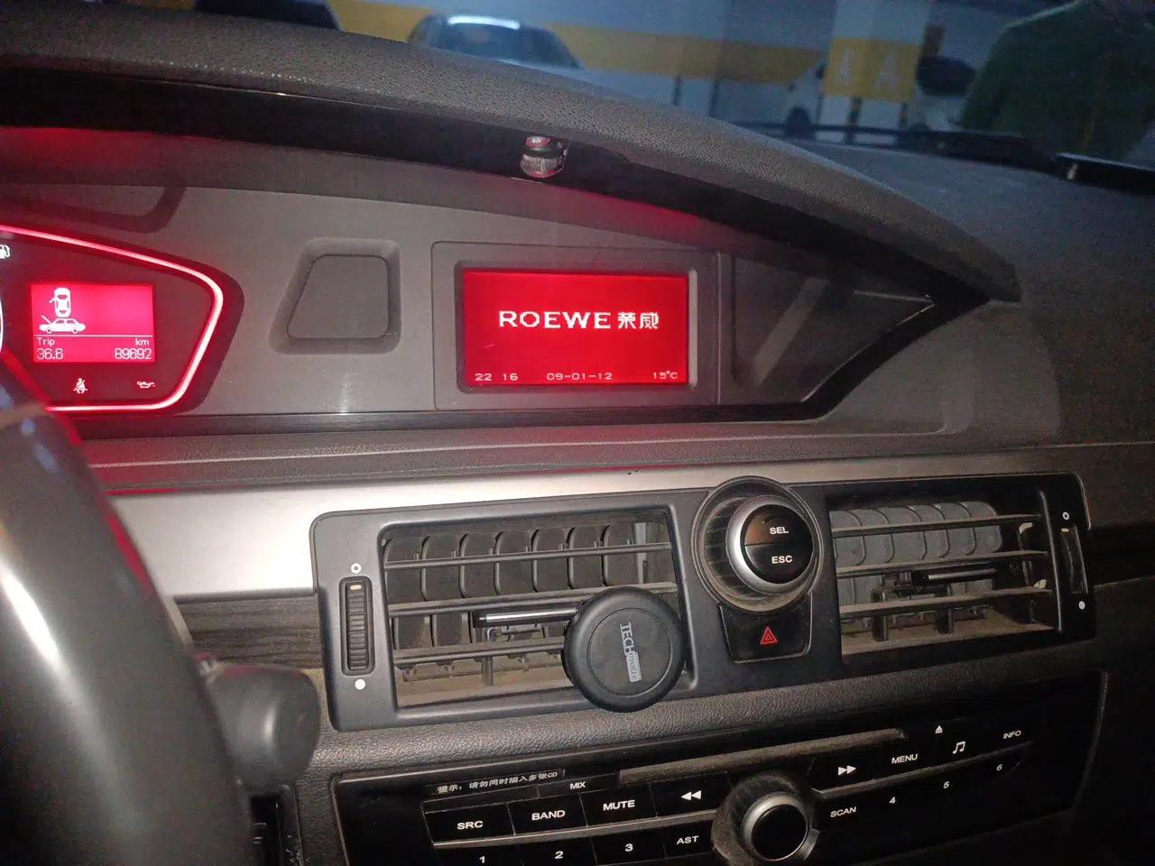 Roewe 550 2012 550 1.8L Manual Value Edition — миниатюра 14