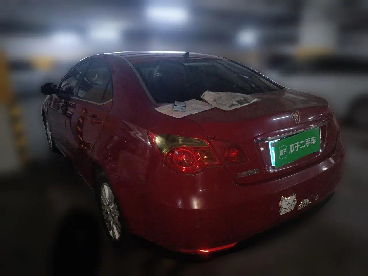 Roewe 550 2012 550 1.8L Manual Value Edition — миниатюра 4