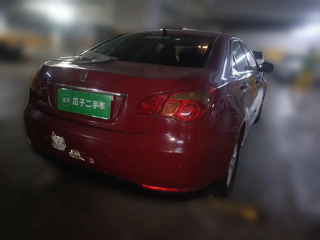 Roewe 550 2012 550 1.8L Manual Value Edition — миниатюра 6