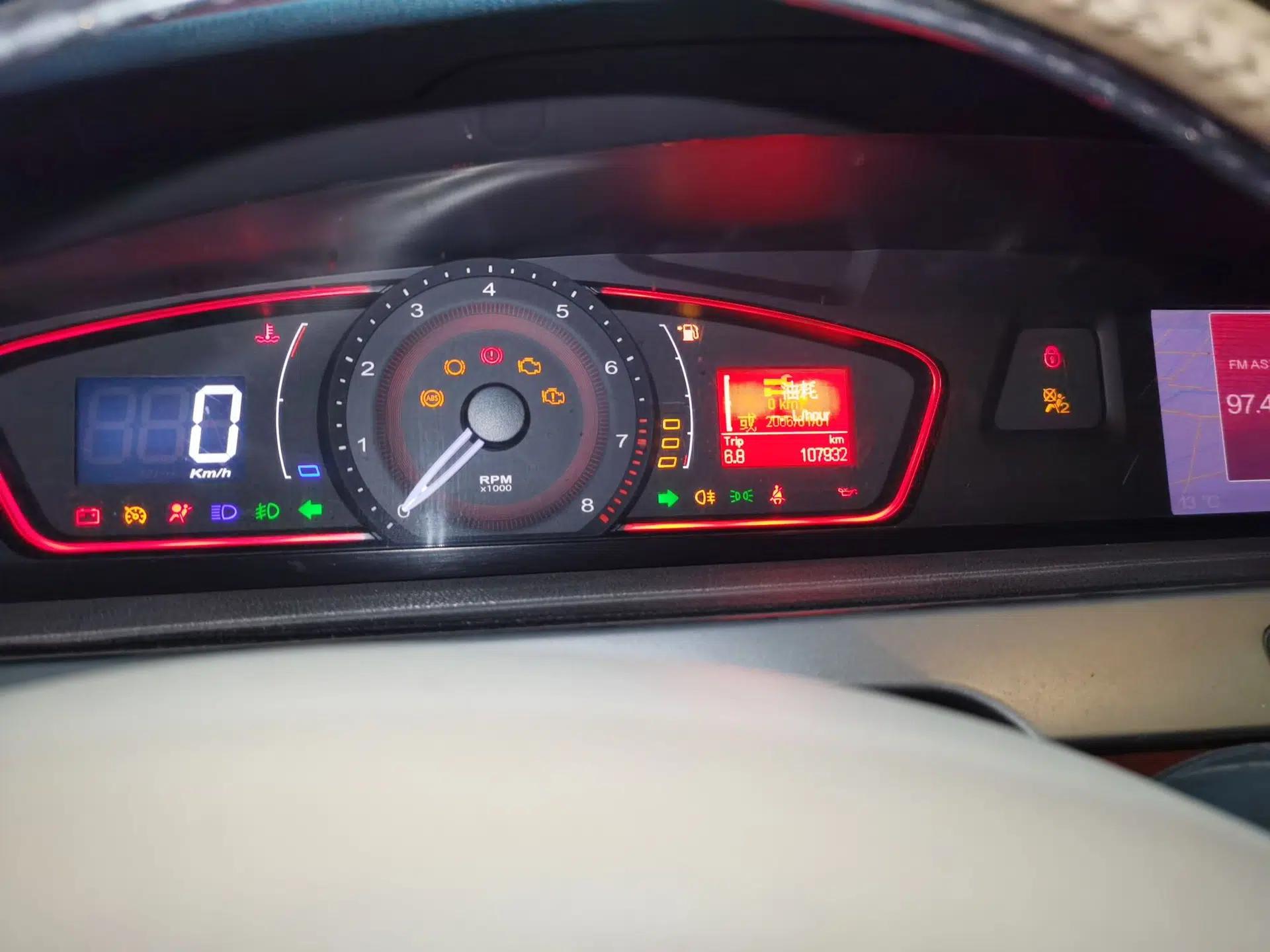Roewe 550 2010 550 1.8L Manual Qiyue Edition — миниатюра 13