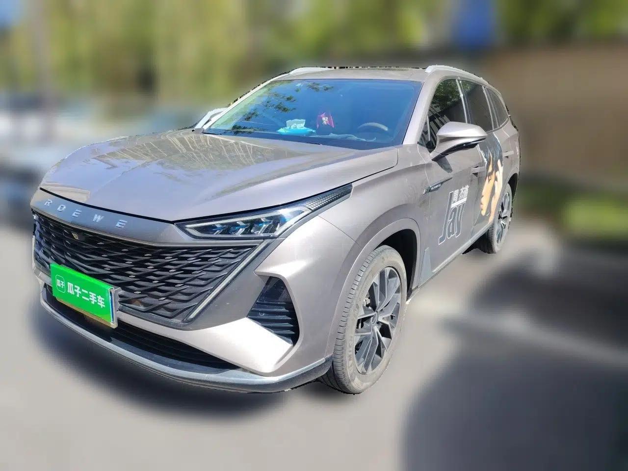 Roewe RX9 2023 2.0T Two-Wheel Drive Enjoyment Version — миниатюра 1