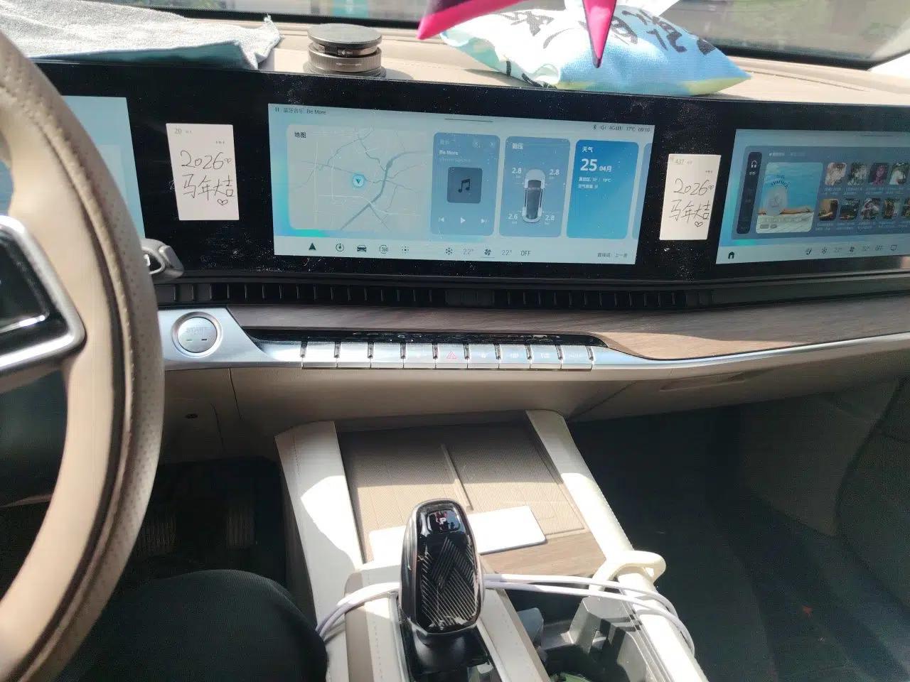 Roewe RX9 2023 2.0T Two-Wheel Drive Enjoyment Version — миниатюра 14