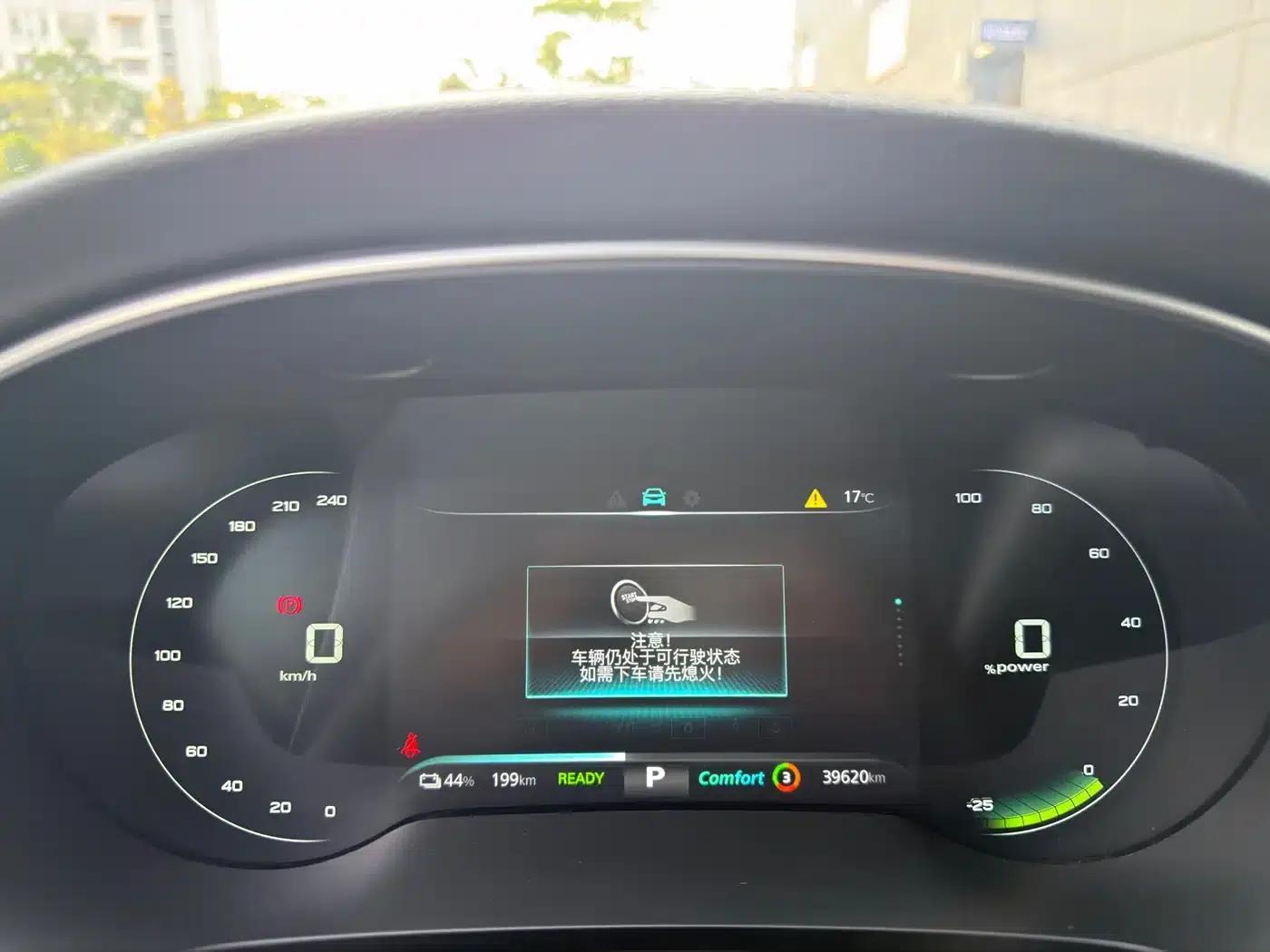 Feifan ER6 2021 New Dynamic Edition 520km Smart Leading Edition — миниатюра 19