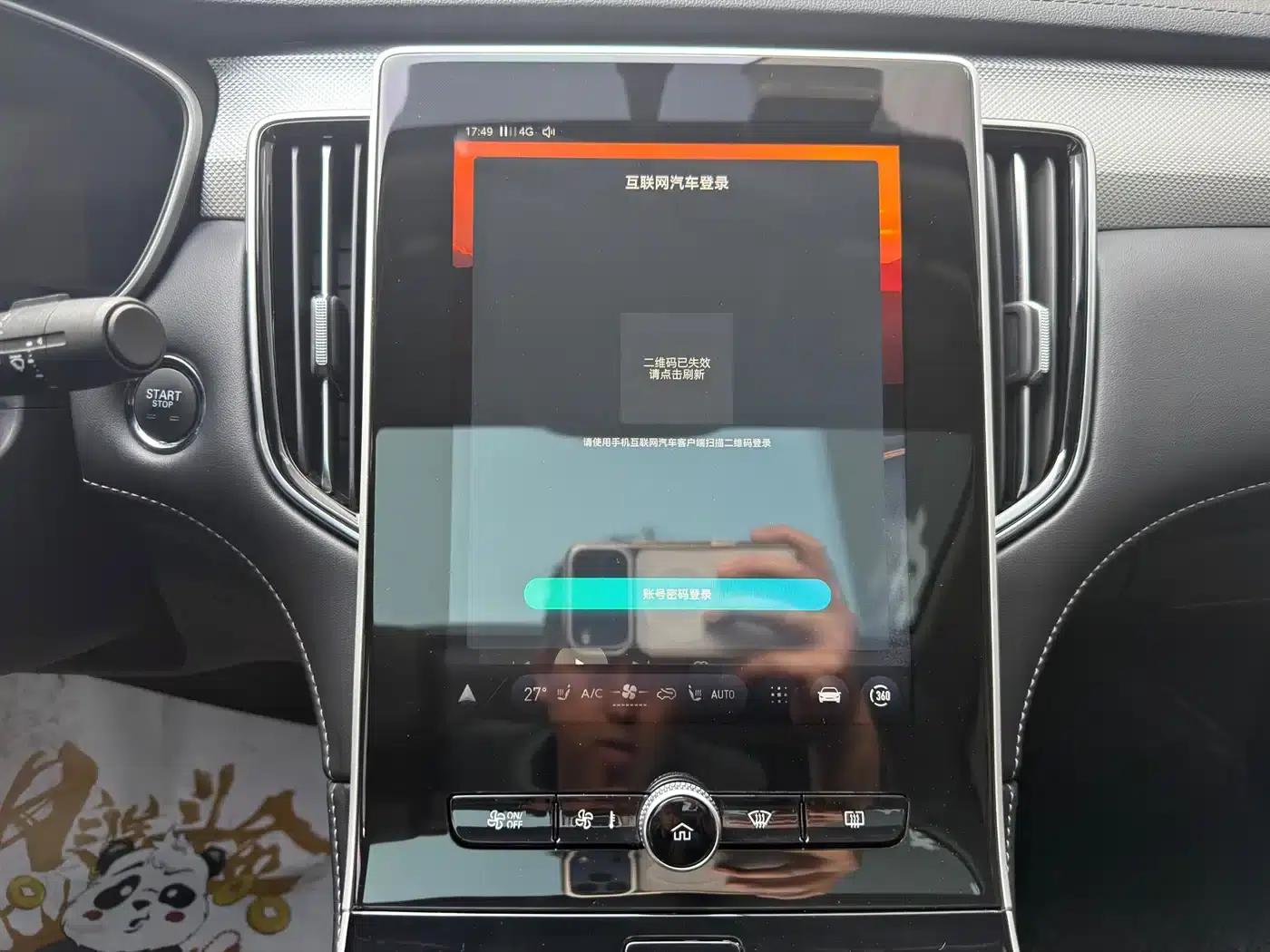 Feifan ER6 2021 New Dynamic Edition 520km Smart Leading Edition — миниатюра 21