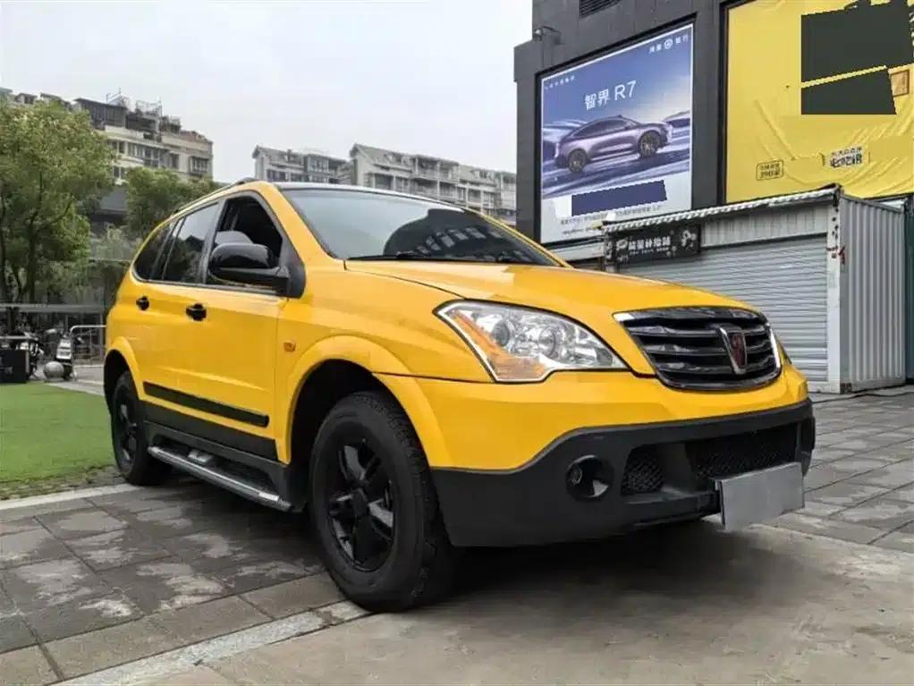 Roewe W5 2014 1.8T 2WD Automatic Shengyu Special Edition — миниатюра 3